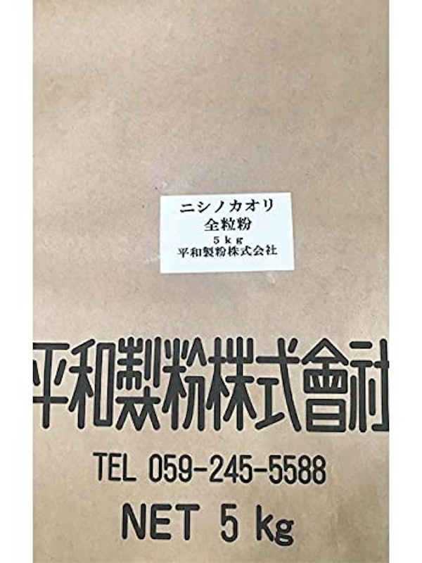 ニシノカオリ 全粒粉 1