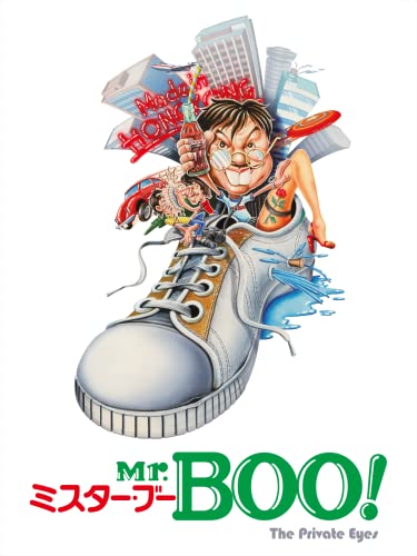 Mr.BOO！ミスター・ブー 1