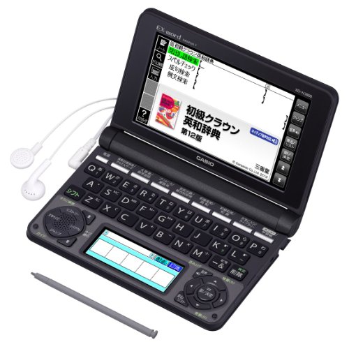電子辞書 中学生モデル 1