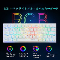 ゲーミングキーボード 3