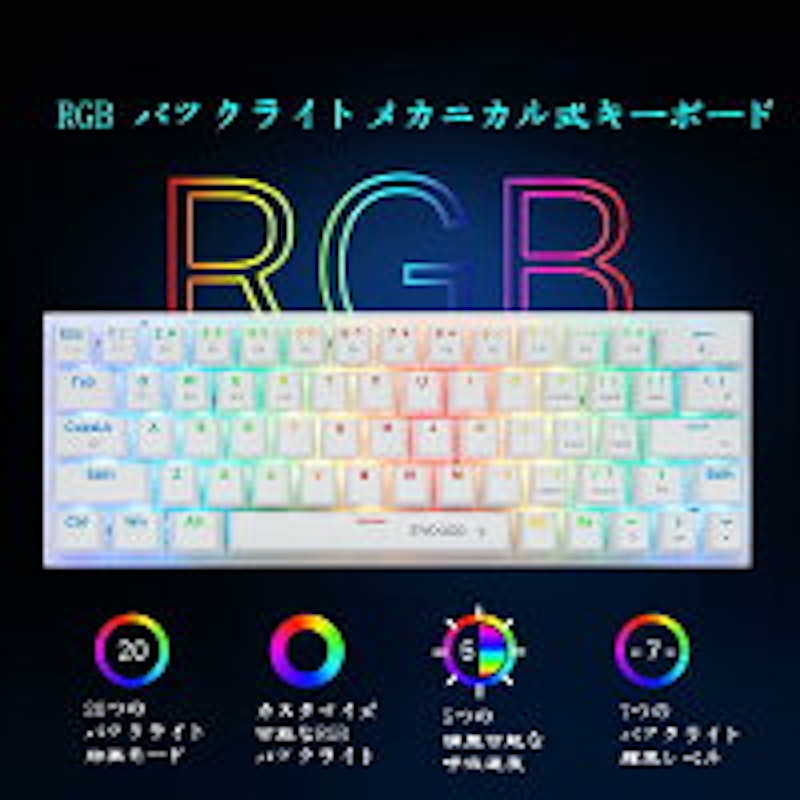 ゲーミングキーボード 3