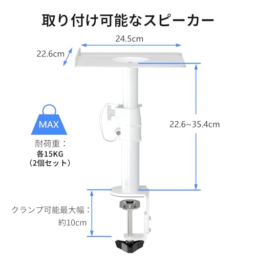 スピーカースタンド 3