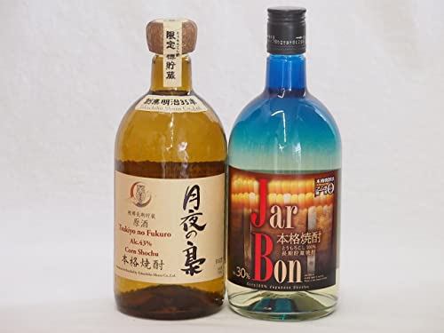 和バーボンとうもろこし焼酎飲み比べ2本セット 1