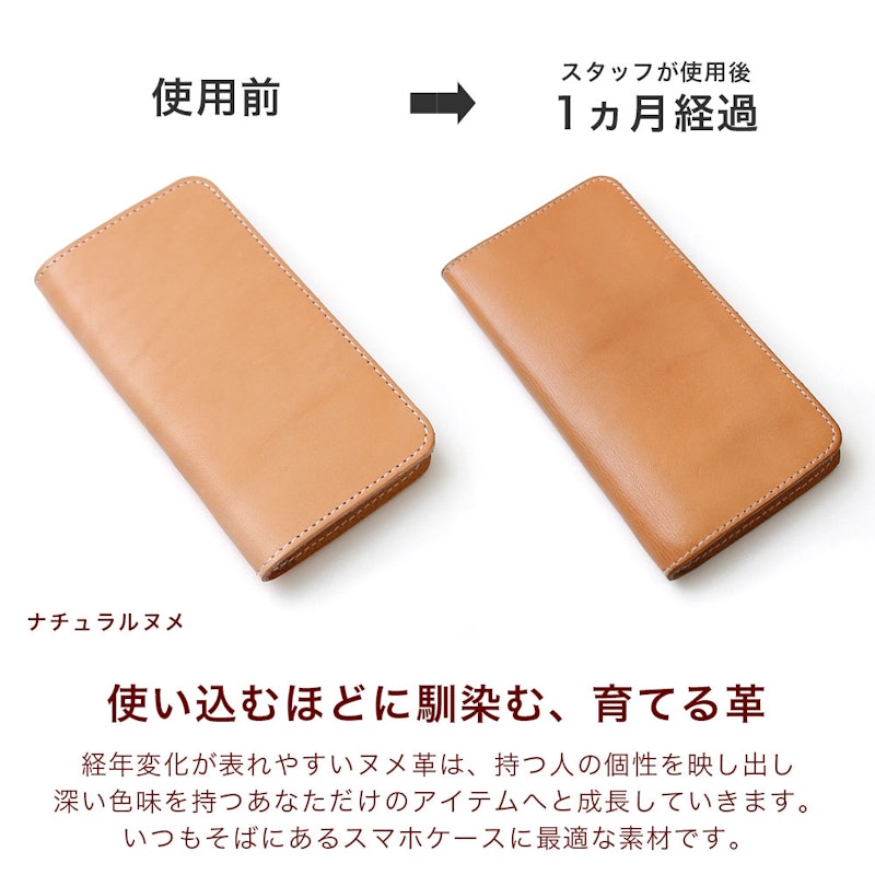 スマホケース 4