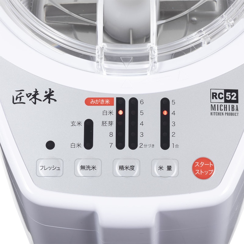 山本電気 MICHIBA KITCHEN PRODUCT 匠味米 MB-RC52を検証 山本電気 MICHIBA KITCHEN PRODUCT 匠味米 MB-RC52を検証