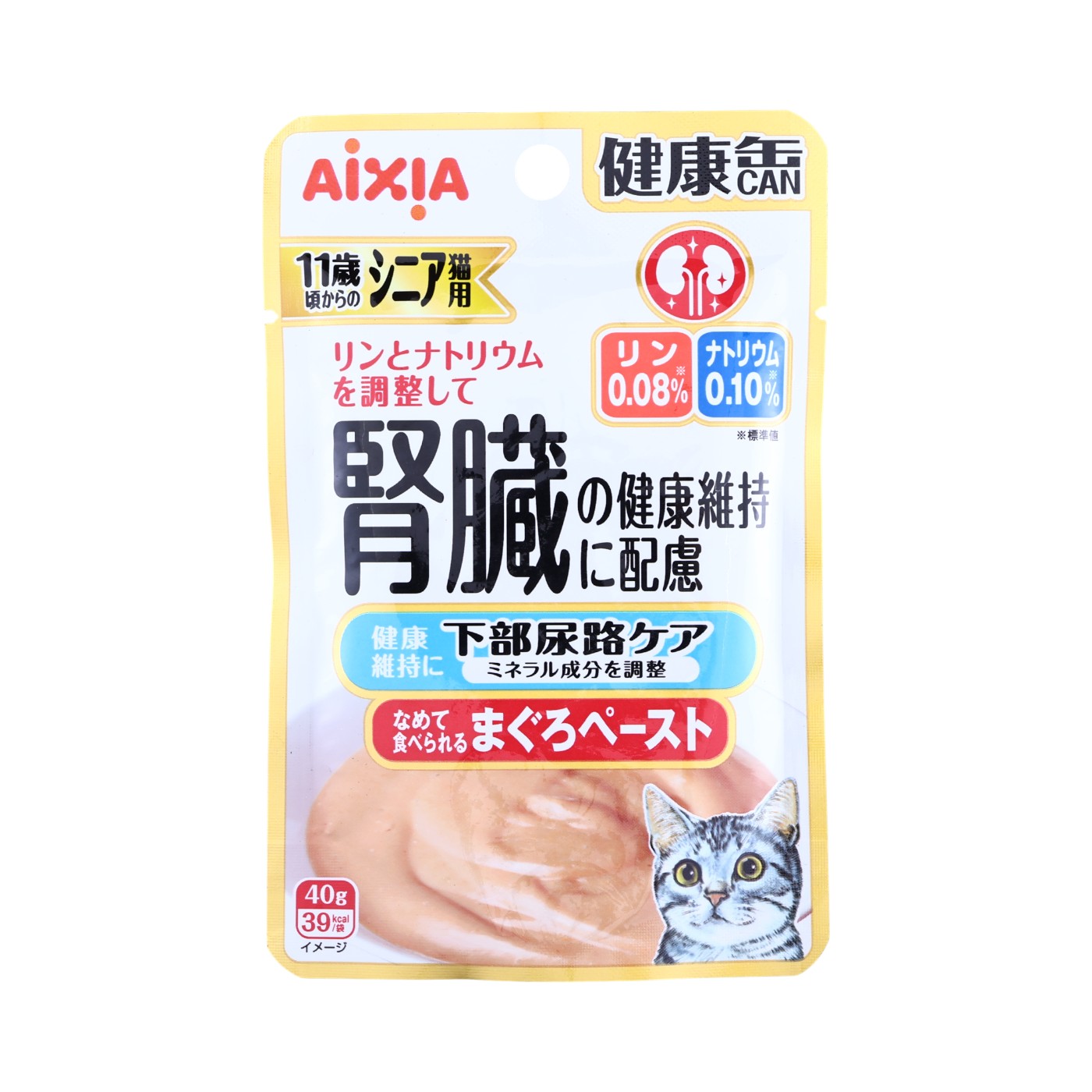 パウチ シニア猫用 1