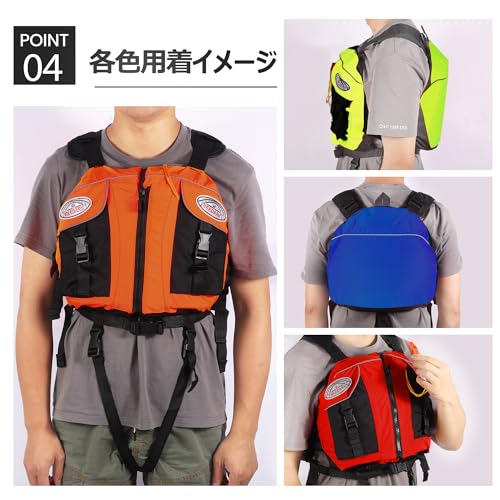 ライフジャケット 5