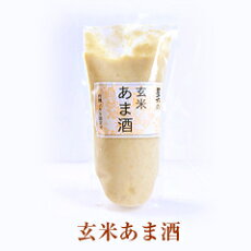 玄米あま酒 1