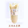 星六 玄米あま酒 1