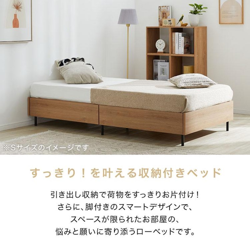 収納付きベッド 2