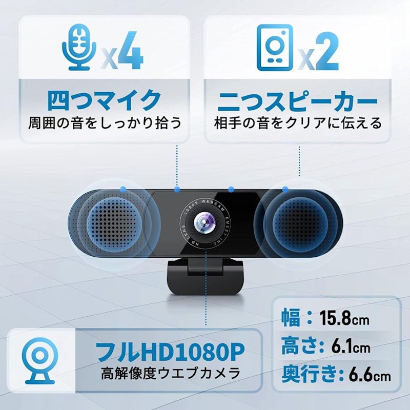 SmartCam C980 Pro 2