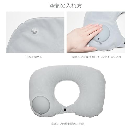 エアー枕 2