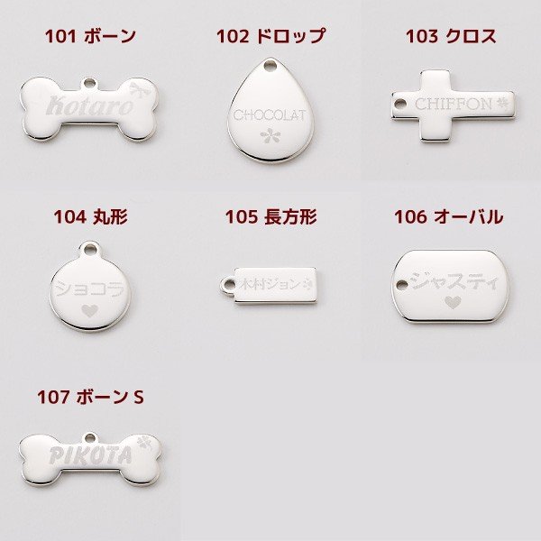 21年 犬用迷子札のおすすめ人気ランキング15選 Mybest