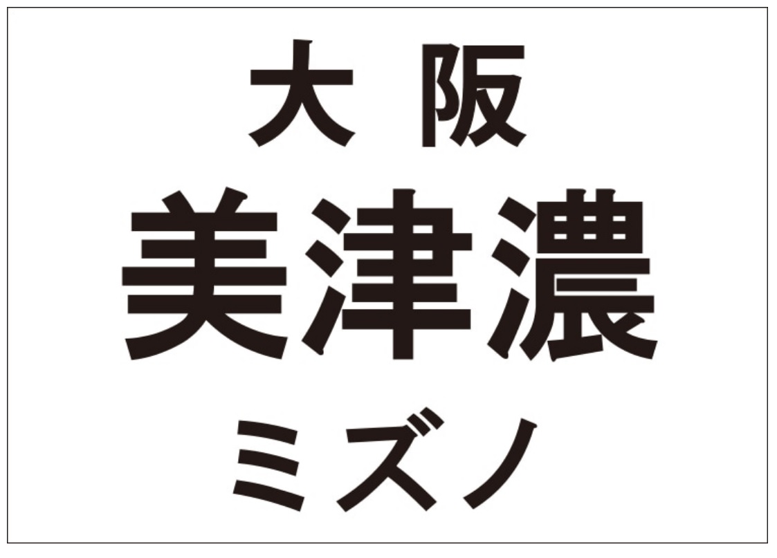ソフトテニスゼッケンのおすすめ人気ランキング【2026年5月】 4