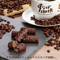クランチ 1
