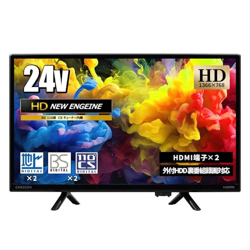 小型チューナーレステレビのおすすめ人気ランキング【2026年1月