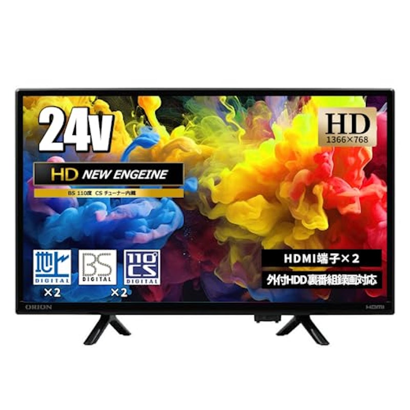ハイビジョン液晶テレビ 1