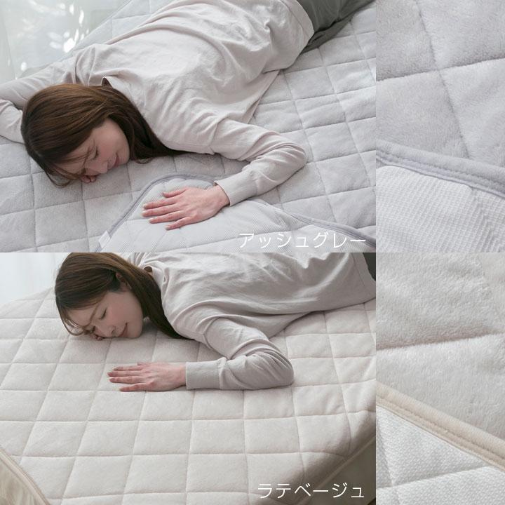敷きパッド 4