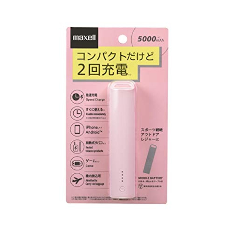 モバイル充電バッテリー 1