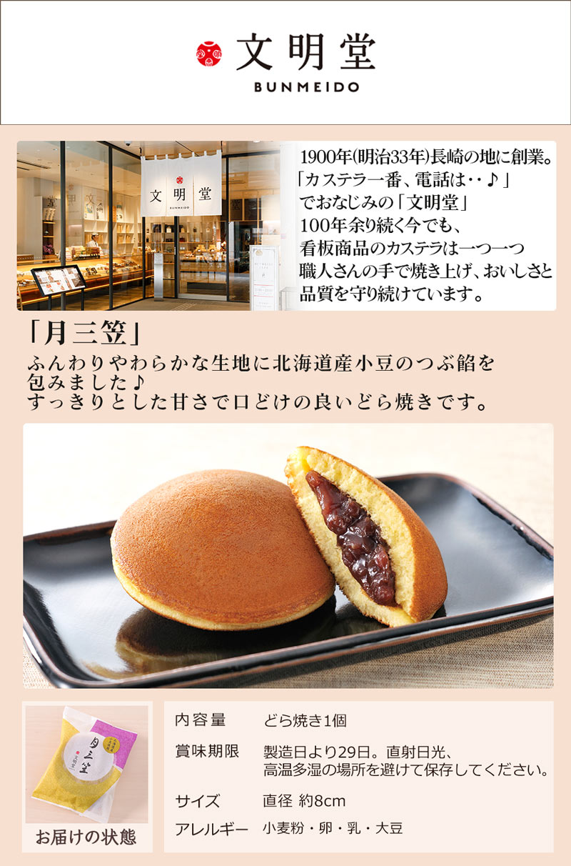 カーネーション＆スイーツセット 6