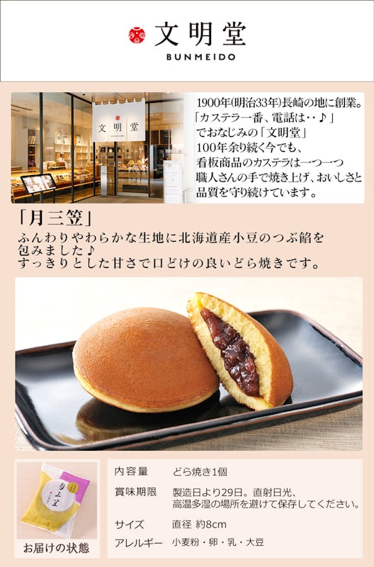 カーネーション&スイーツセット 6