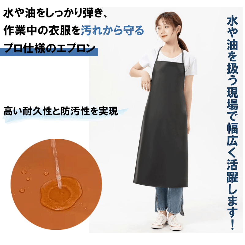 防水・防油エプロン 2