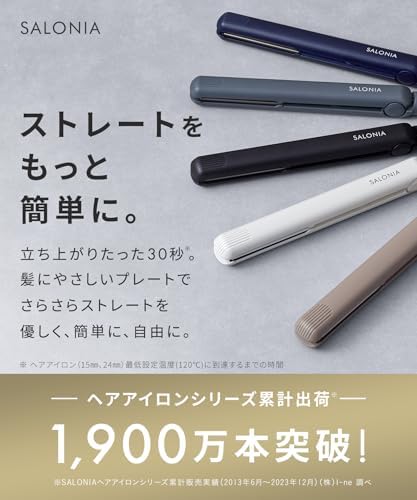 ストレートアイロン 3