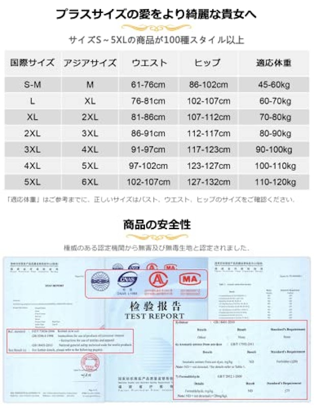 Tバック 5