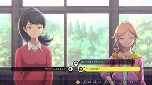 デジモンサヴァイブ 3