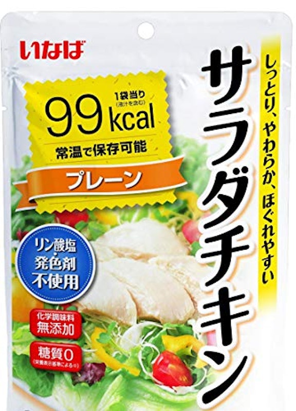 サラダチキン 1