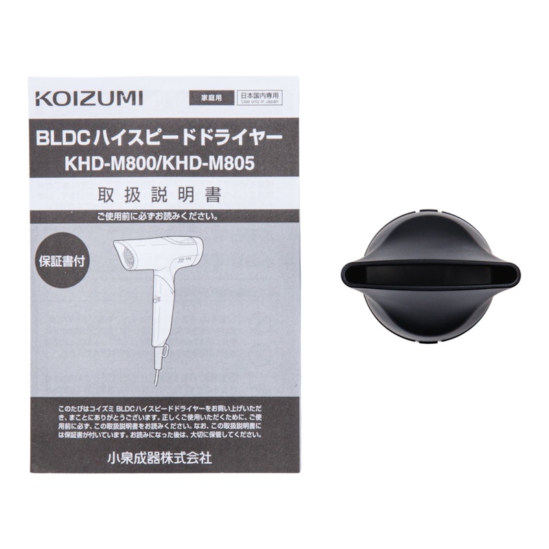 BLDCハイスピードドライヤー 4
