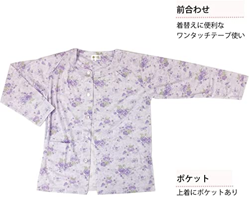 介護パジャマ ワンタッチテープ 2