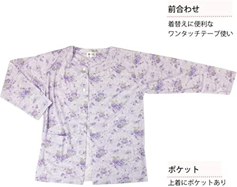 介護パジャマ ワンタッチテープ 2
