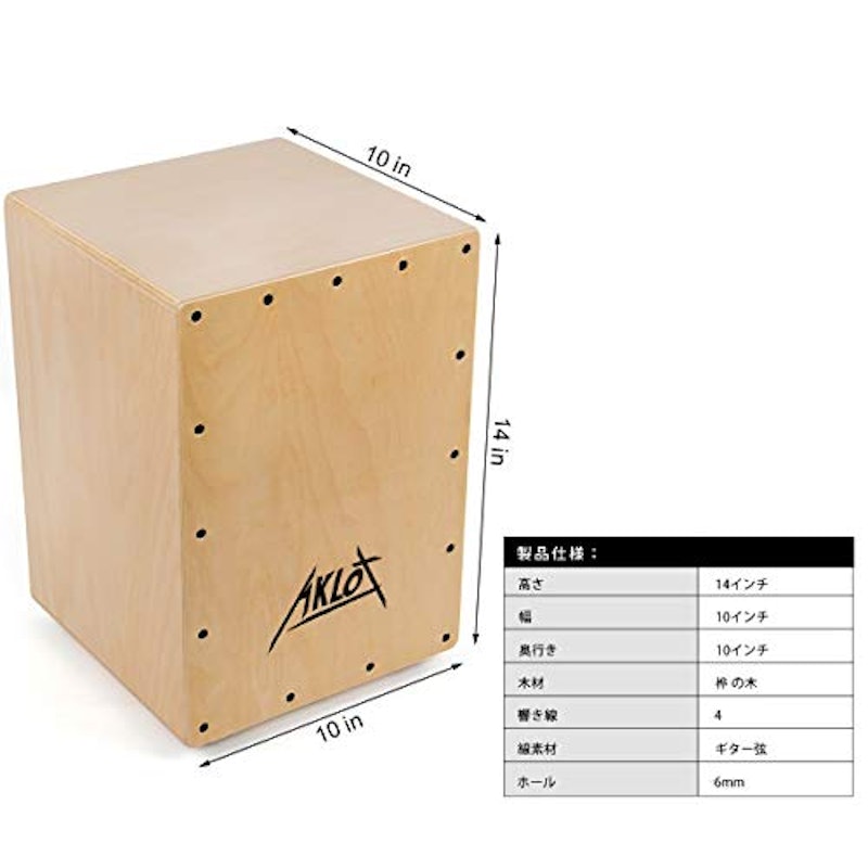 AKLOT カホン ケース付き 8