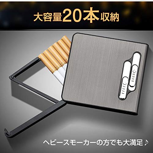 シガレットケース 電子ライター機能付き 5