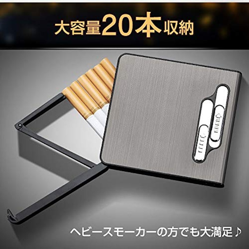 シガレットケース 電子ライター機能付き 5