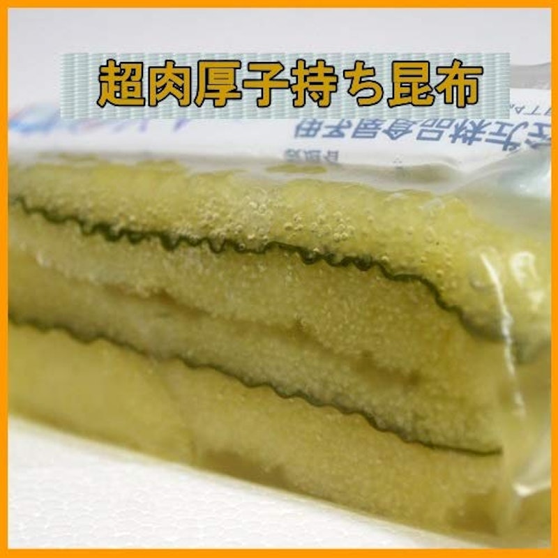 子持ち昆布 業務用極厚 2