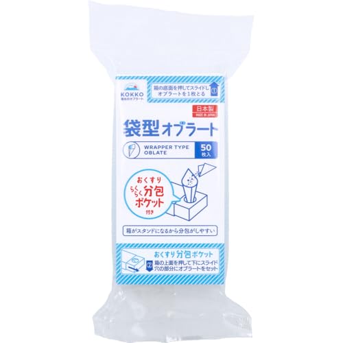 袋型オブラート 1
