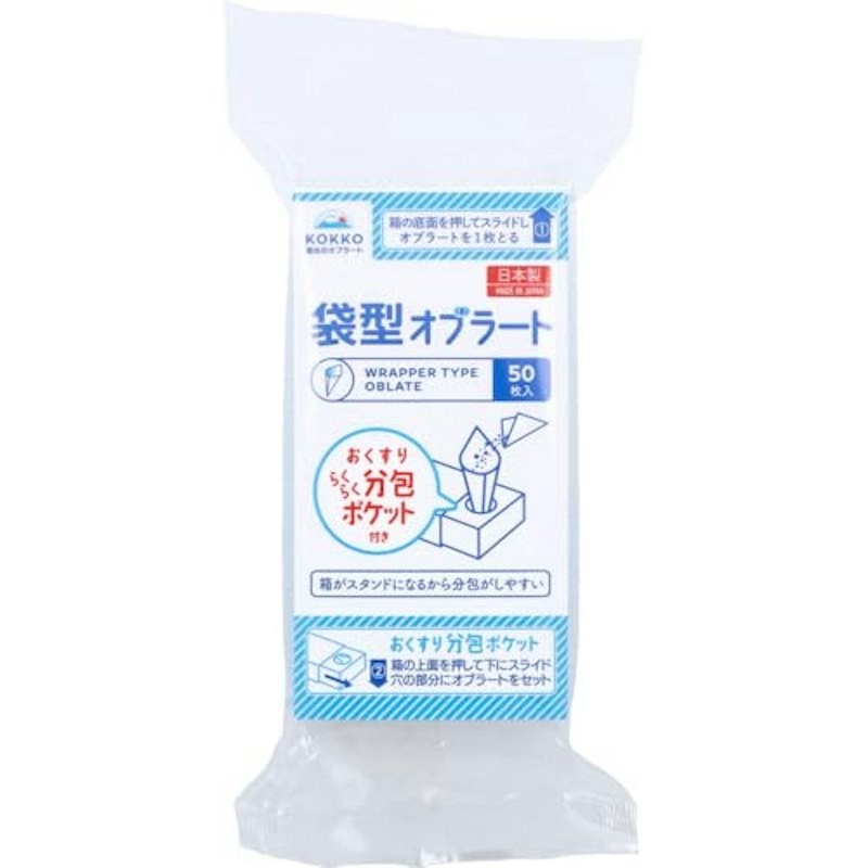 袋型オブラート 1