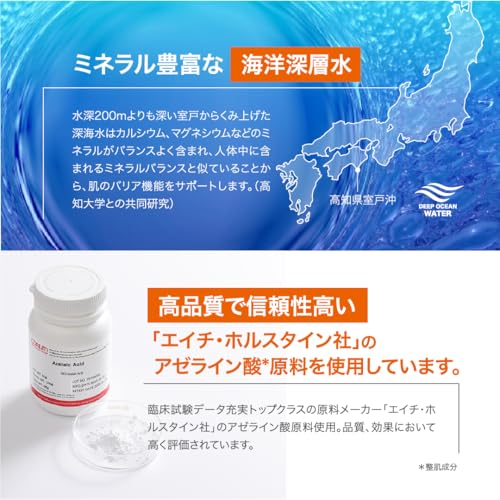 アゼフィットVCエッセンス 7