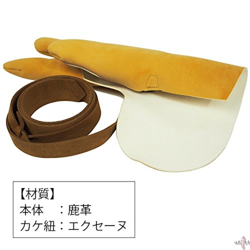 21年 弓道かけのおすすめ人気ランキング10選 Mybest 21年 弓道かけのおすすめ人気ランキング10選 Mybest