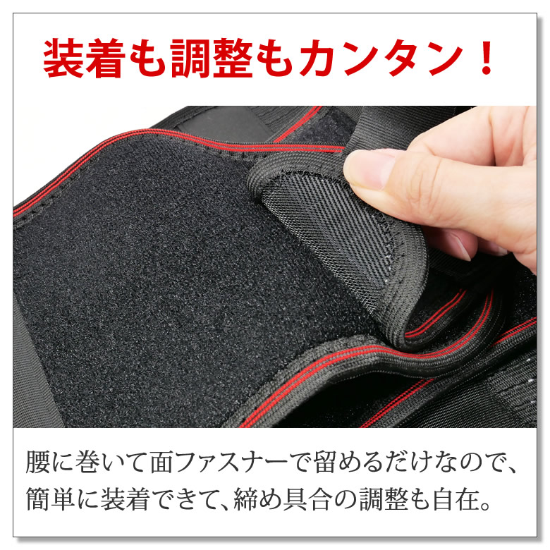 腰サポーター 7