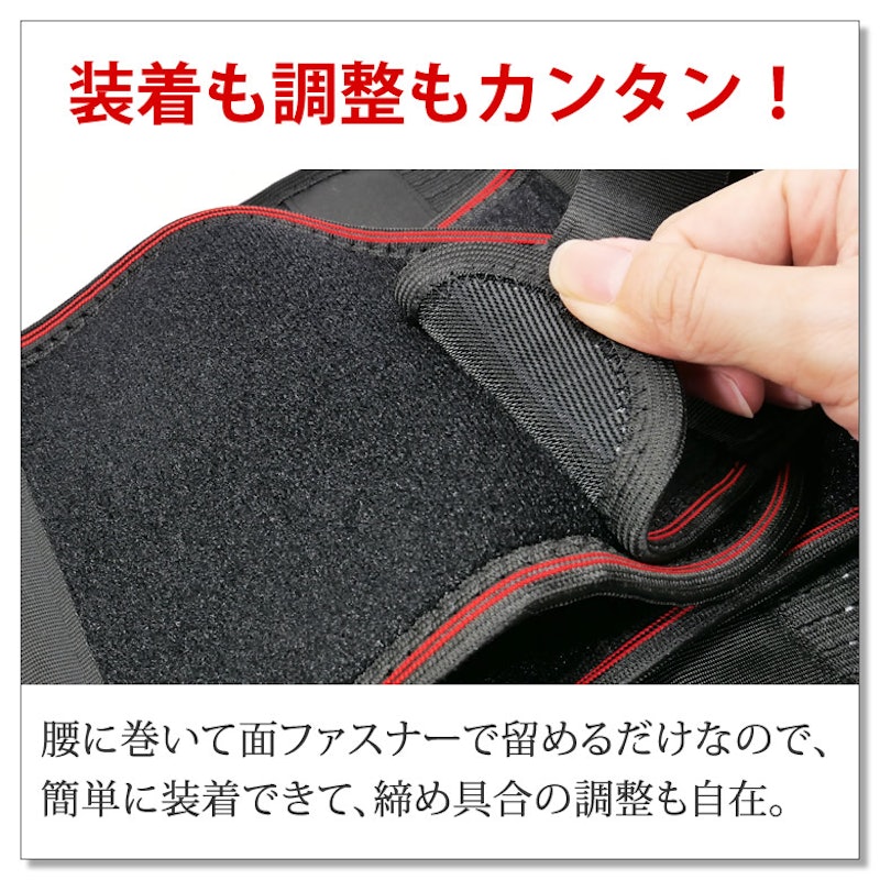 腰サポーター 7