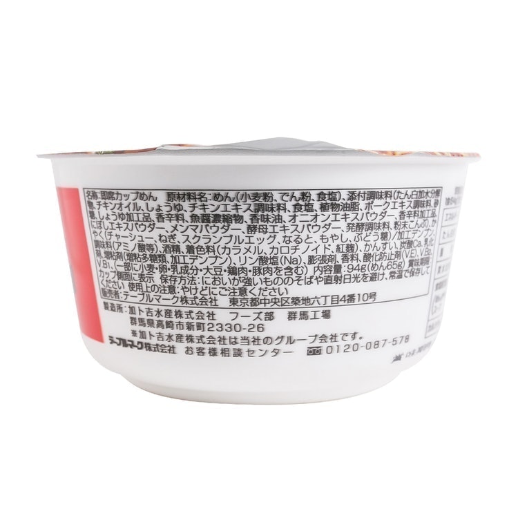 ホームラン軒 鶏ガラ醤油ラーメン 3