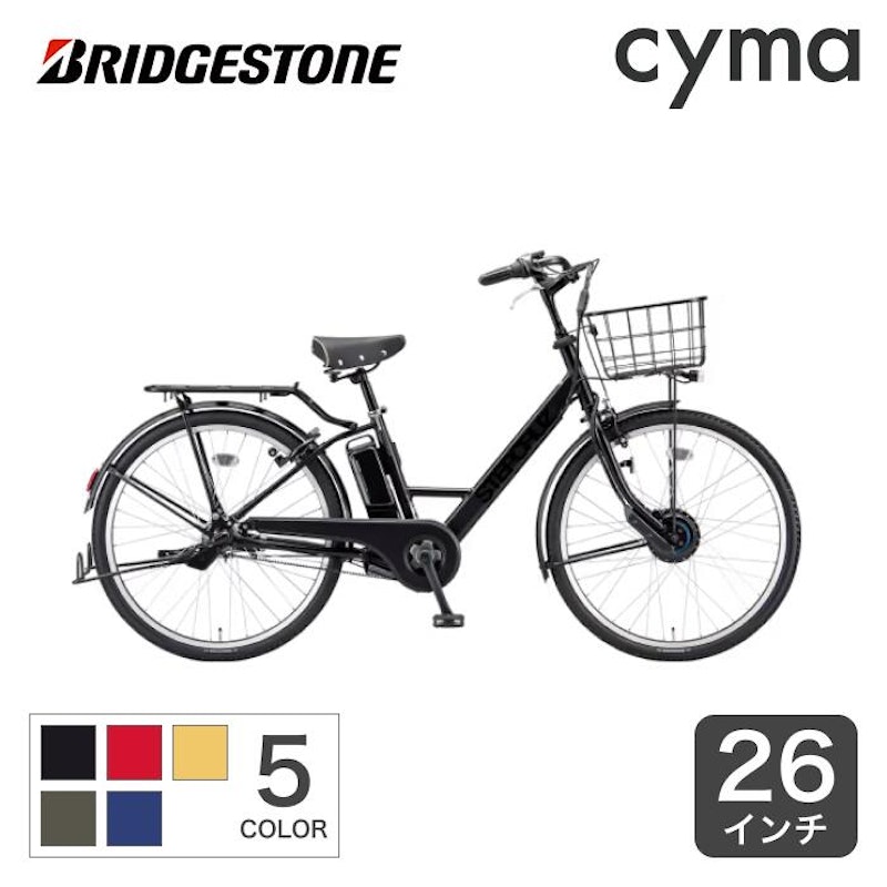 電動自転車 1