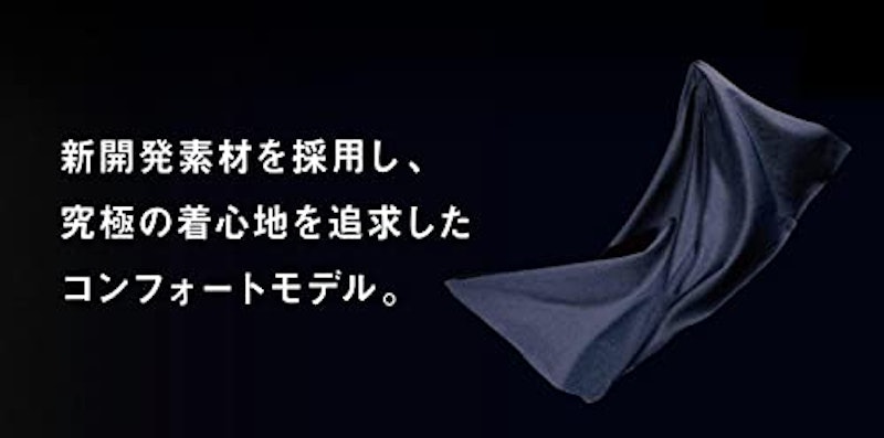 ライトフィットアンダーシャツ クルーネック 長袖 3