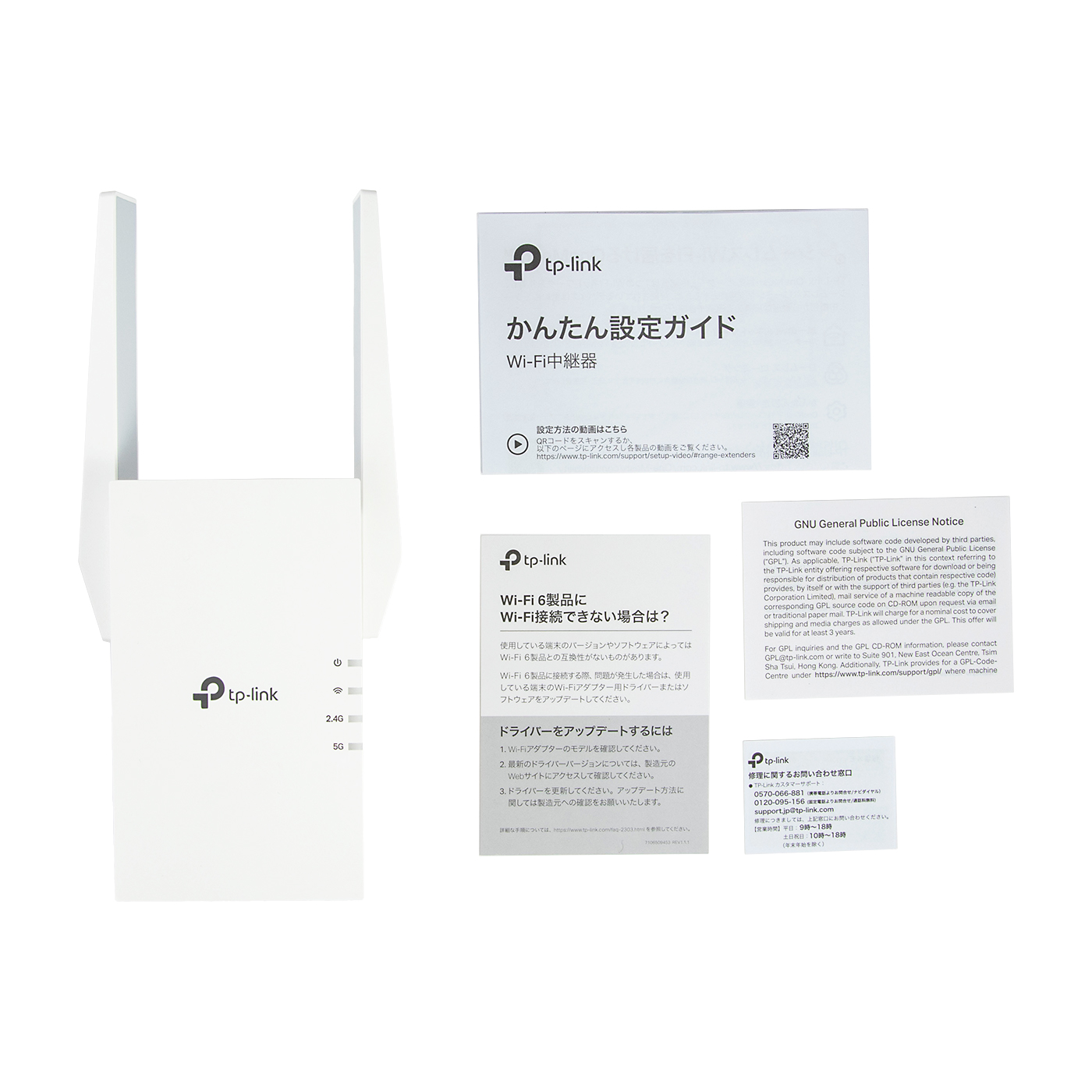 AX1500 Wi-Fi 6中継機 4
