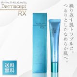 アゼライン酸配合の美容液のおすすめ人気ランキング【2026年6月】 5