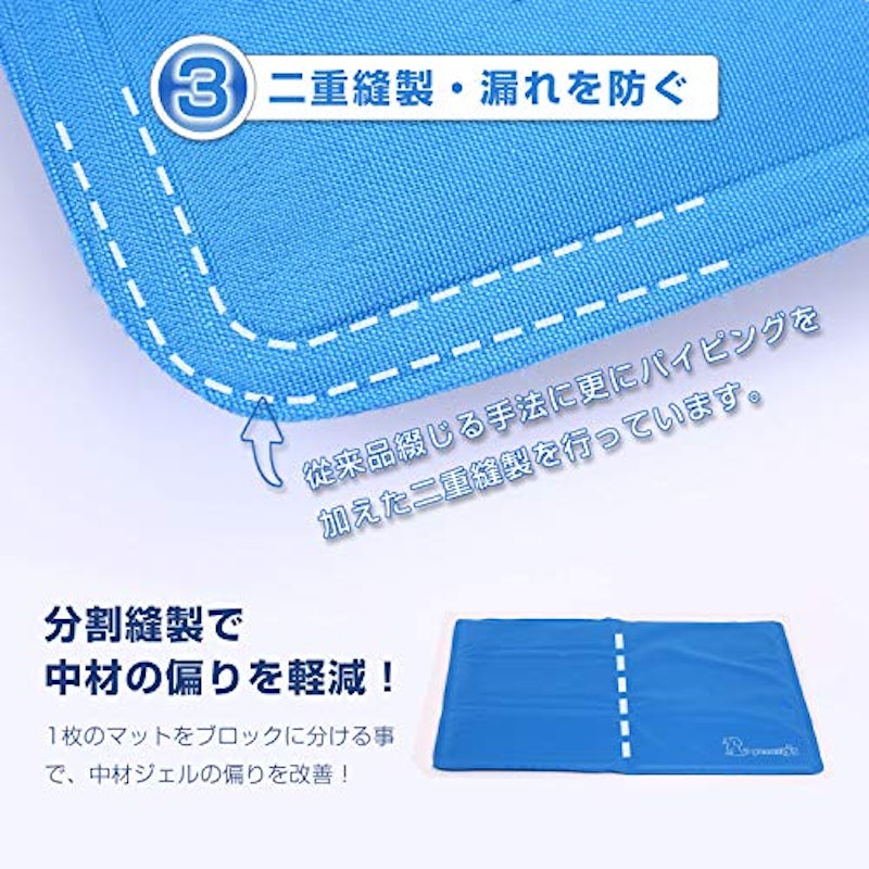 Pecute ペットひんやりマット 3