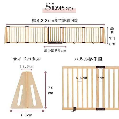 木製ロングタイプパーテーション 5